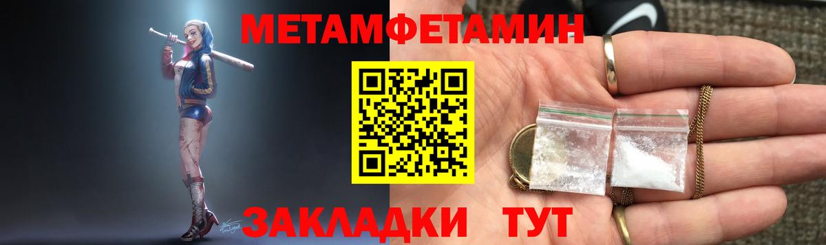 АМФ  АМФЕТАМИН  Новокузнецк  АМФ Premium  Вход с VPN 
