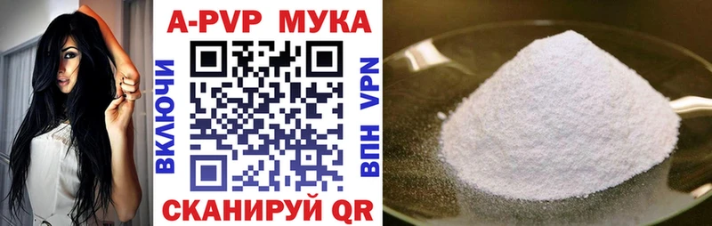 ссылка на мегу онион даркнет сайт Новокузнецк A-PVP Соль