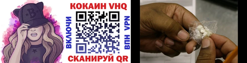 COCAIN Колумбийский цены Новокузнецк
