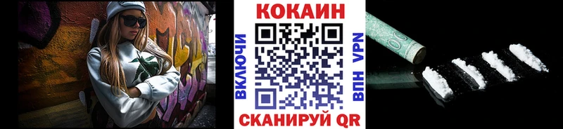 КОКАИН 97% Новокузнецк