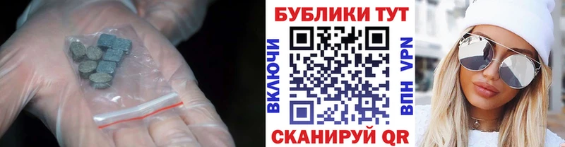 где купить наркоту  Новокузнецк  ЭКСТАЗИ 280 MDMA 
