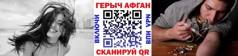 ГЕРОИН хмурый  MEGA как зайти  Новокузнецк 