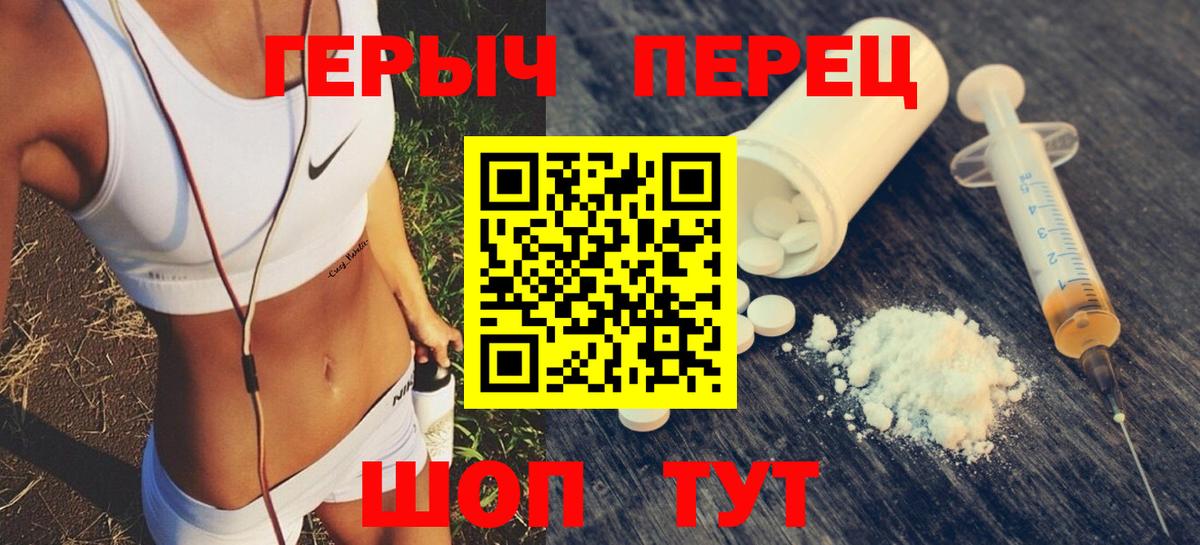 Героин хмурый Новокузнецк