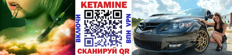 Кетамин ketamine  hydra ССЫЛКА  Новокузнецк  что такое наркотик 