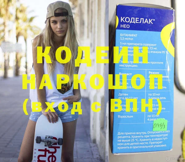марки nbome Снежинск