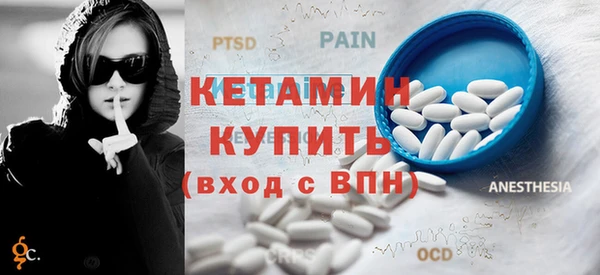 соль курить ск Фёдоровский