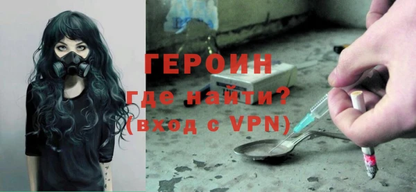 бутик Сосновый Бор