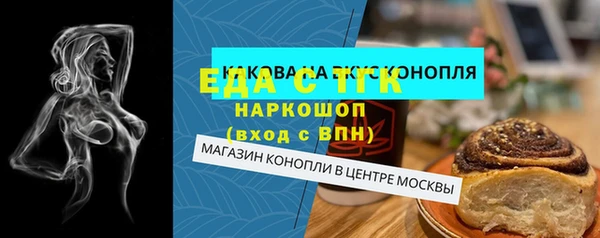 соль курить ск Фёдоровский
