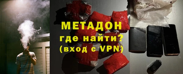 МДМА Сосновоборск