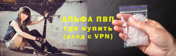 соль курить ск Фёдоровский