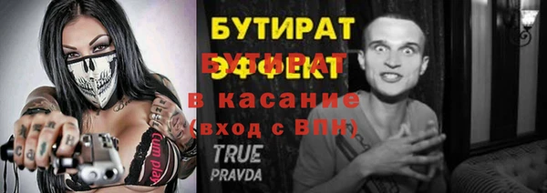 соль курить ск Фёдоровский