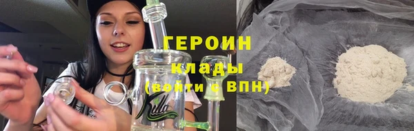 МДМА Сосновоборск