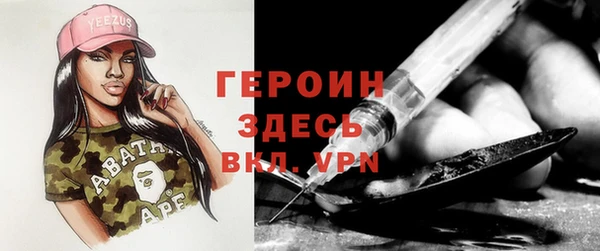 бутик Сосновый Бор
