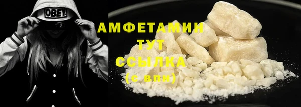 бутик Сосновый Бор