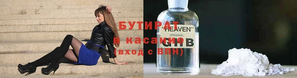 apvp Сосновка