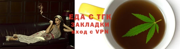 бутик Сосновый Бор