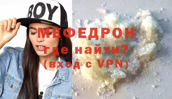бошки Слюдянка