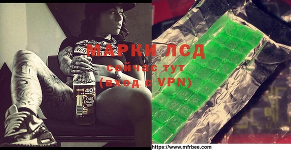 соль курить ск Фёдоровский