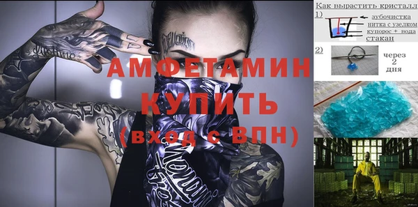 соль курить ск Фёдоровский