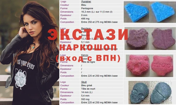бутик Сосновый Бор