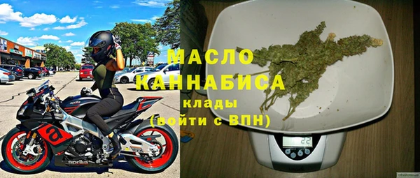 бутик Сосновый Бор