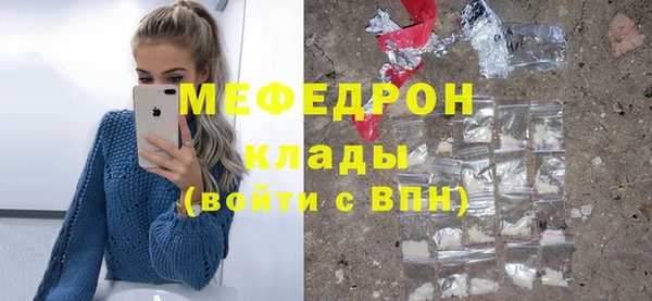 МДМА Сосновоборск