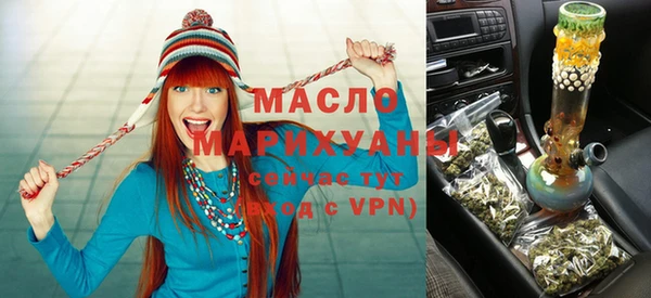 МДМА Сосновоборск