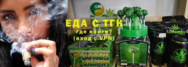 соль курить ск Фёдоровский