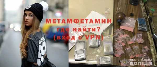 бутик Сосновый Бор