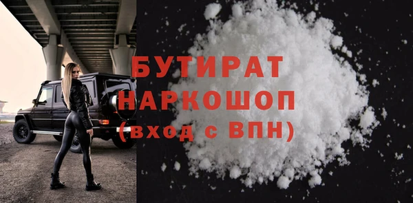 apvp Сосновка