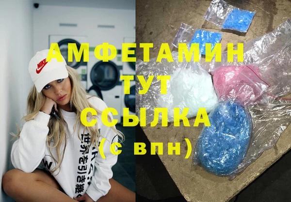соль курить ск Фёдоровский