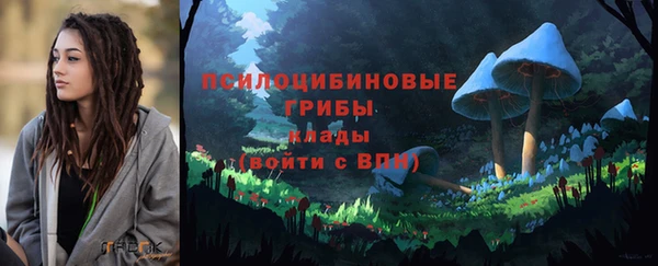 МДМА Сосновоборск