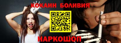 таблы Уссурийск