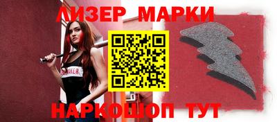 таблы Уссурийск