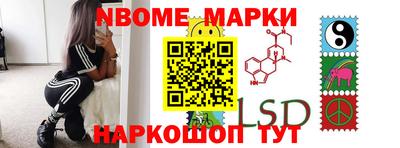 марки lsd Усть-Джегута