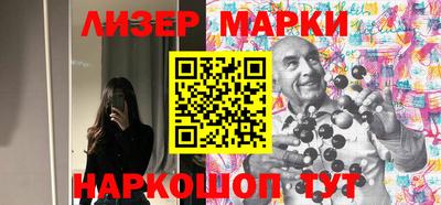 марки lsd Усть-Джегута