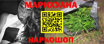 таблы Уссурийск