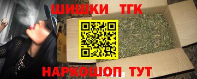 таблы Уссурийск