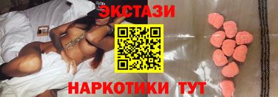 таблы Уссурийск