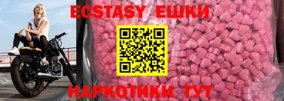 таблы Уссурийск