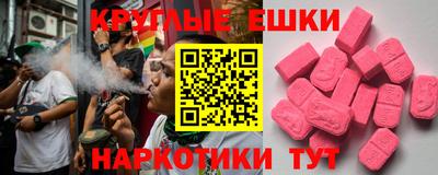 таблы Уссурийск