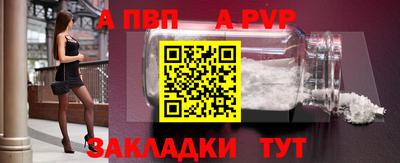 таблы Уссурийск