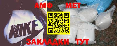 таблы Уссурийск