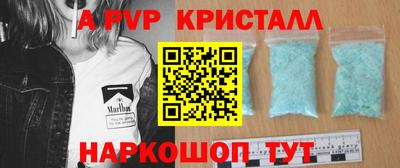 таблы Уссурийск