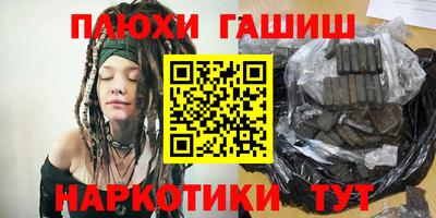 марки lsd Усть-Джегута