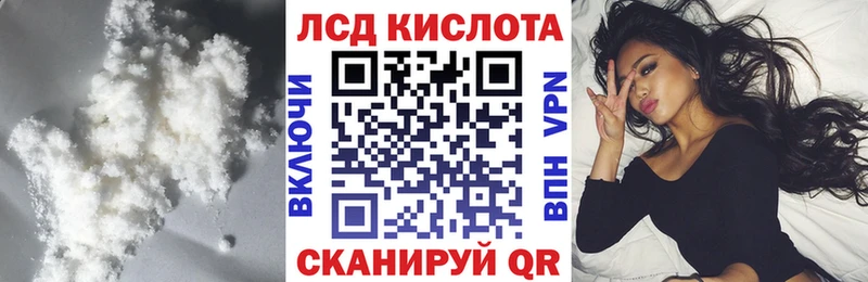 ЛСД экстази кислота Новокузнецк