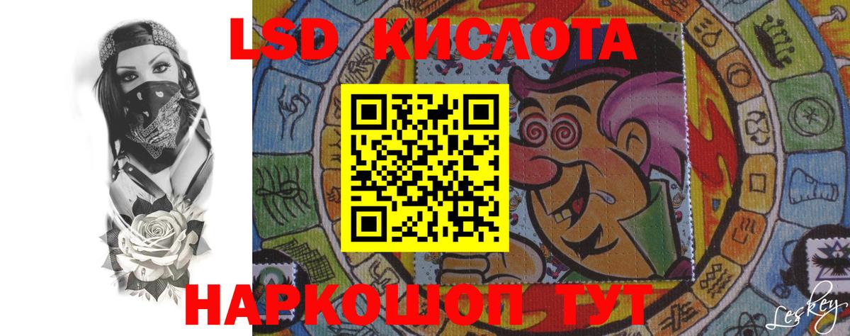 Лсд 25 экстази кислота Новокузнецк