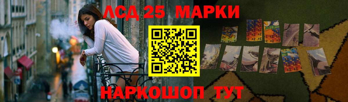 LSD-25 экстази кислота  Лсд 25 экстази ecstasy  Новокузнецк  Вход с VPN 