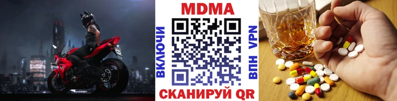 MDMA VHQ  купить наркоту  Новокузнецк 