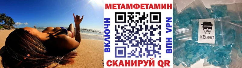 МЕТАМФЕТАМИН Декстрометамфетамин 99.9% Новокузнецк